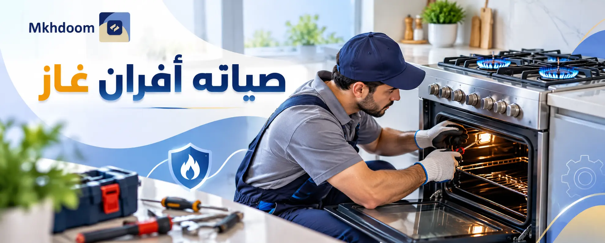 م. خالد الحربي